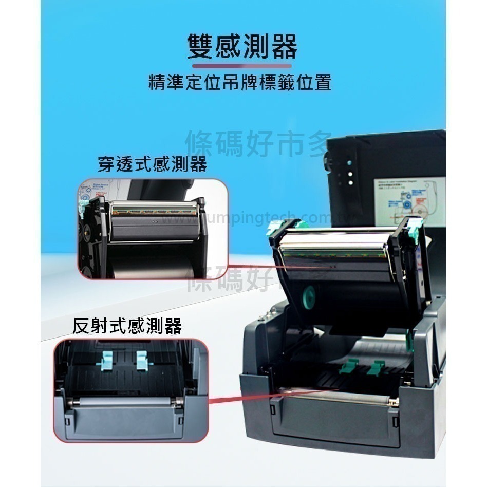 條碼好市多  科誠原廠全新GODEX G500U/G530USE熱感熱轉印標籤機產銷履歷超商新竹物流大榮貨運寄件單食品標-細節圖2