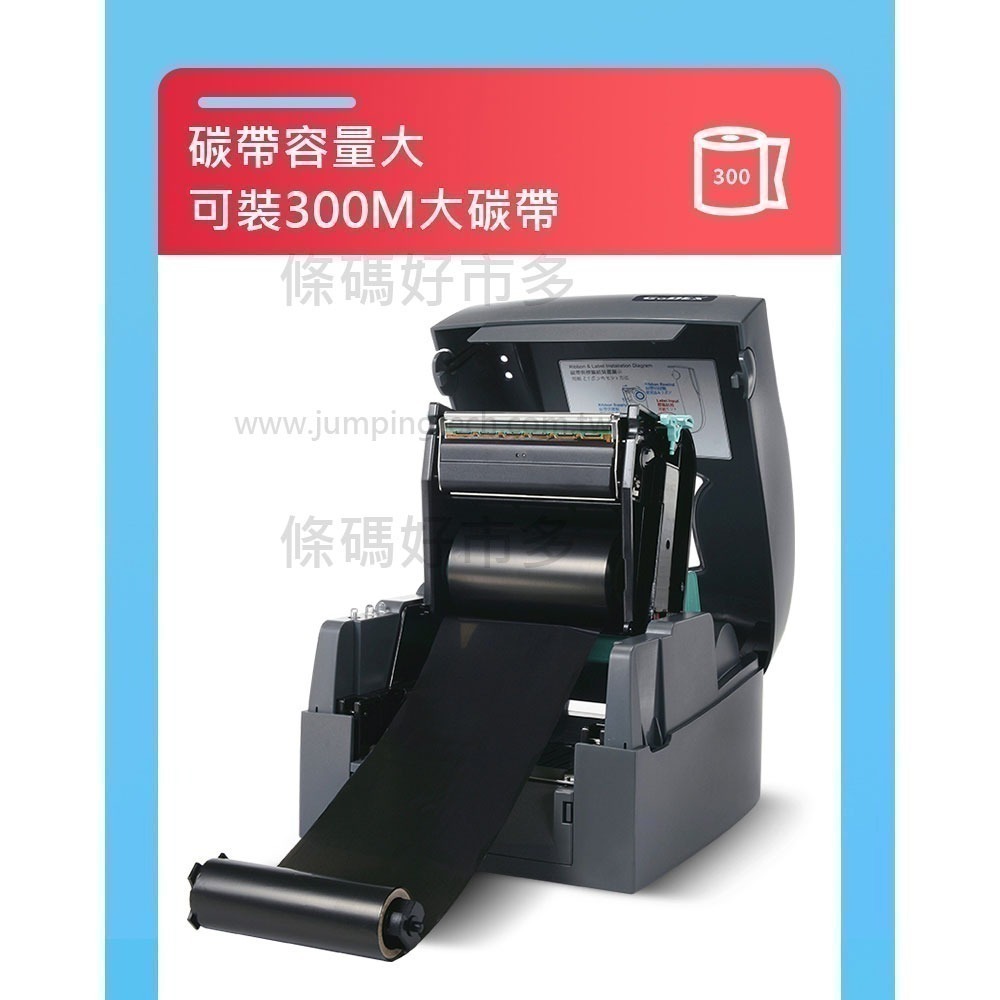 條碼好市多  科誠原廠全新GODEX G500U/G530USE熱感熱轉印標籤機產銷履歷超商新竹物流大榮貨運寄件單食品標-細節圖4