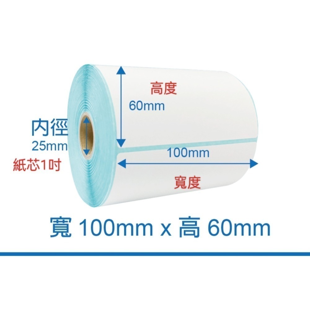 條碼好市多  科誠原廠全新GODEX G500U/G530USE熱感熱轉印標籤機產銷履歷超商新竹物流大榮貨運寄件單食品標-細節圖10