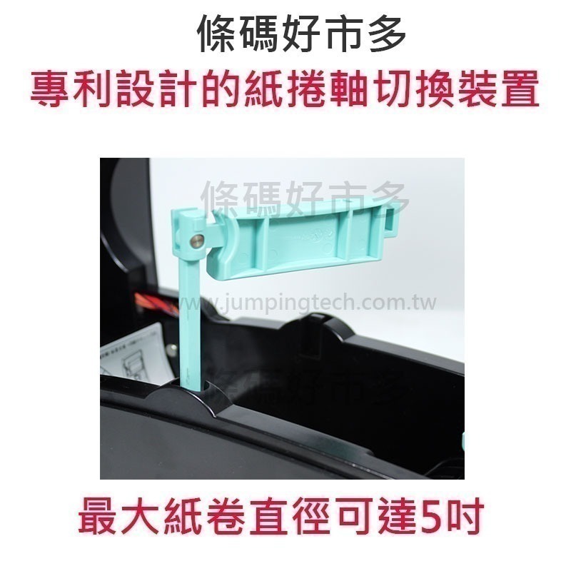 條碼好市多 原廠新品GODEX DT2x熱感標籤機贈送杯貼1卷資廚iCHEFEats365微碧肚肚大麥UPOS-細節圖2