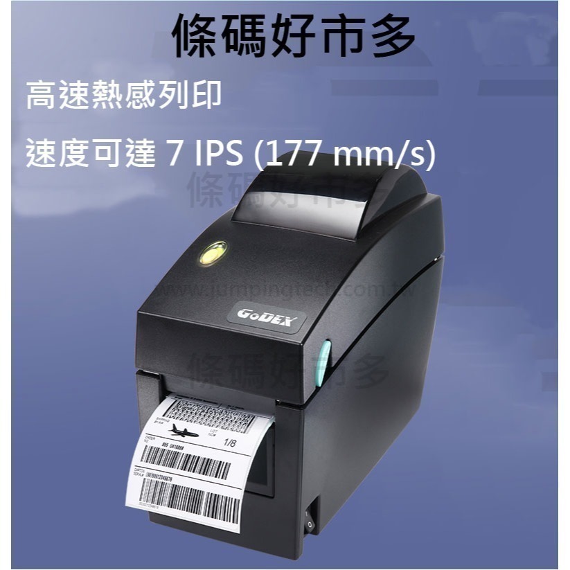 條碼好市多 原廠新品GODEX DT2x熱感標籤機贈送杯貼1卷資廚iCHEFEats365微碧肚肚大麥UPOS-細節圖4