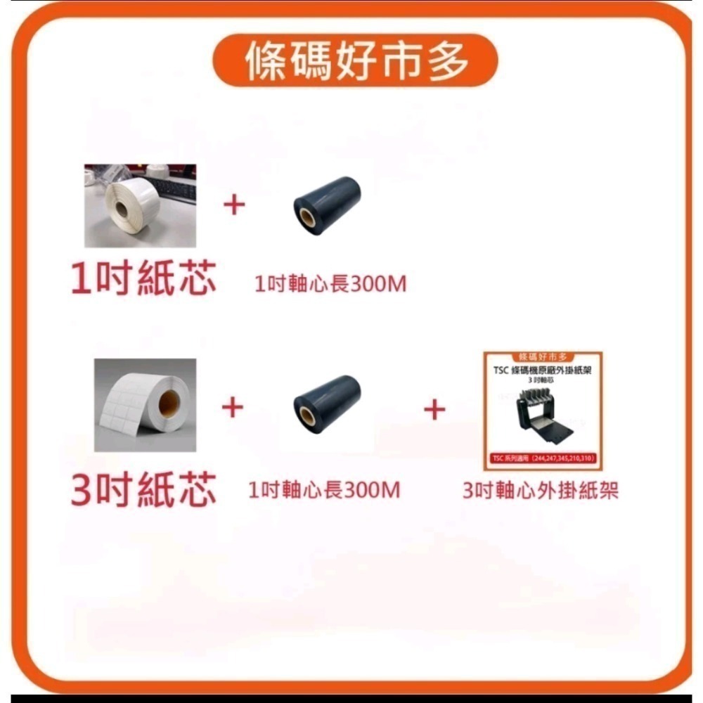 條碼好市多 ARGOX CP-2140/3140EX PRO 熱感熱轉二用條碼機超商新竹物流大榮貨運寄件單產銷履歷食品-細節圖3