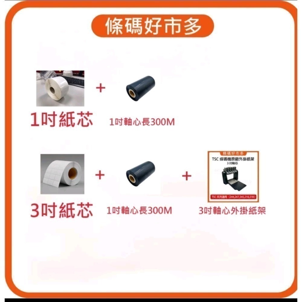 條碼好市多 ARGOX CP-2140/3140EX PRO 熱感熱轉二用條碼機超商新竹物流大榮貨運寄件單產銷履歷食品-細節圖2