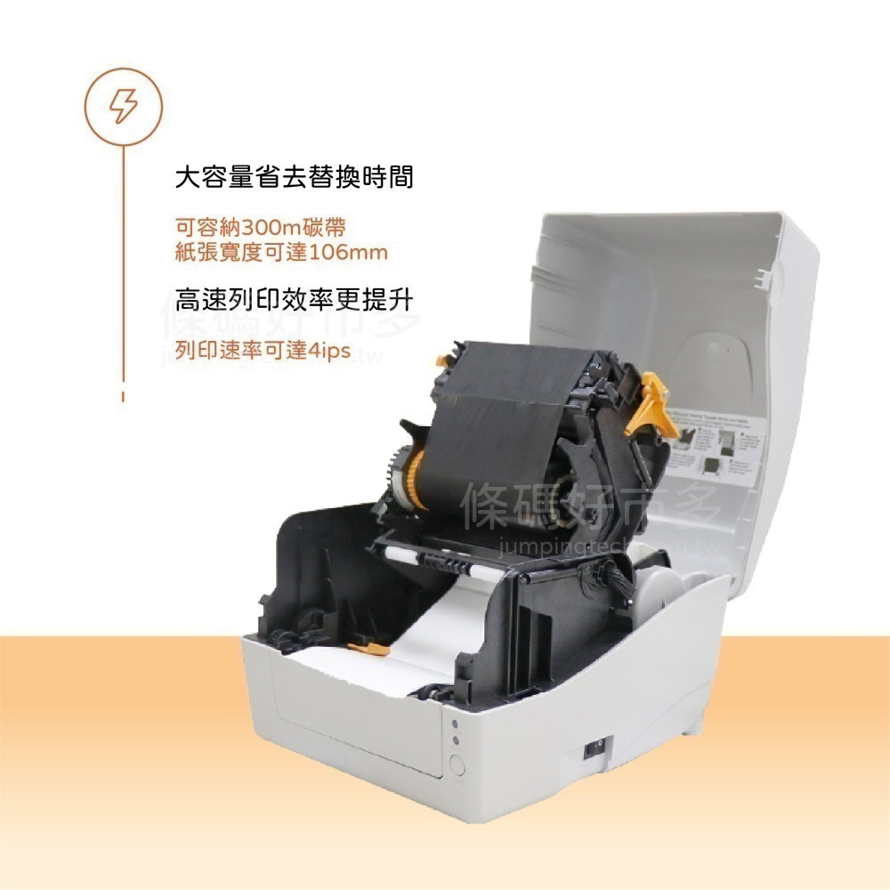 條碼好市多 ARGOX CP-2140/3140EX PRO 熱感熱轉二用條碼機超商新竹物流大榮貨運寄件單產銷履歷食品-細節圖3