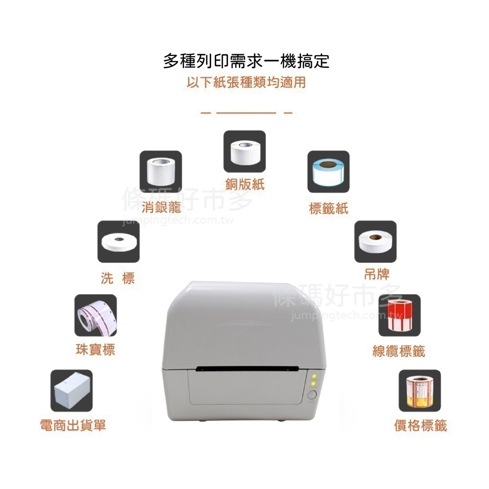 條碼好市多 ARGOX CP-2140/3140EX PRO 熱感熱轉二用條碼機超商新竹物流大榮貨運寄件單產銷履歷食品-細節圖4