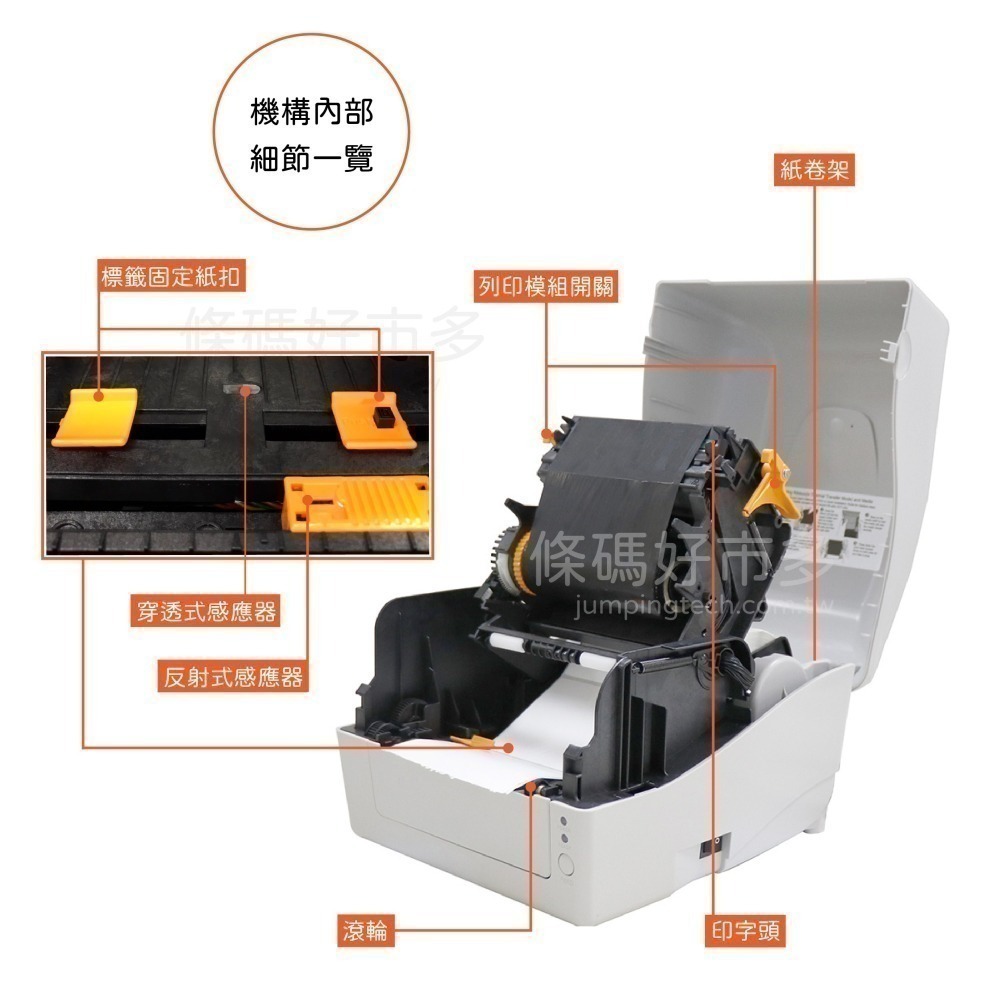 條碼好市多 ARGOX CP-2140/3140EX PRO 熱感熱轉二用條碼機超商新竹物流大榮貨運寄件單產銷履歷食品-細節圖7
