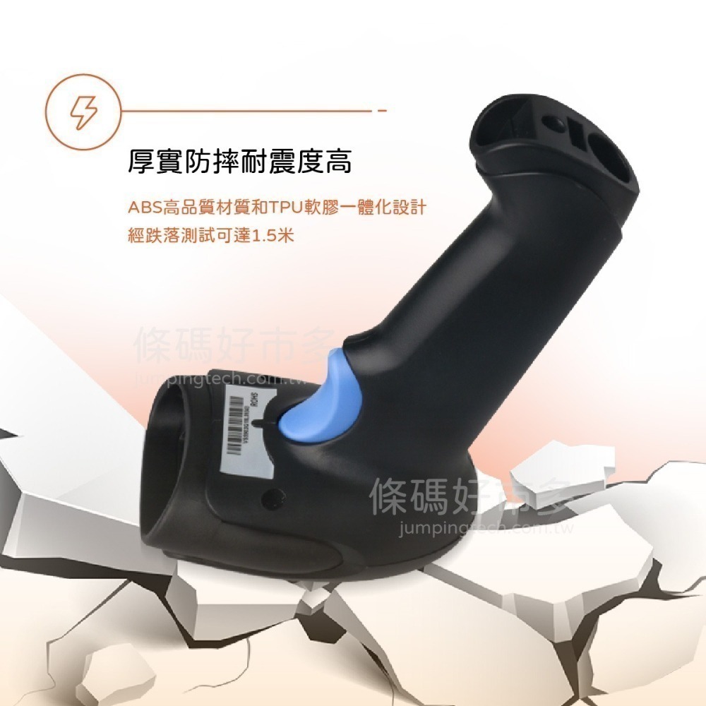 條碼好市多 一維和二維條碼掃描器二維可掃QR一維和一維掃描器掃電子發票載具行動支付平板手機創群V8/V6POS-細節圖7