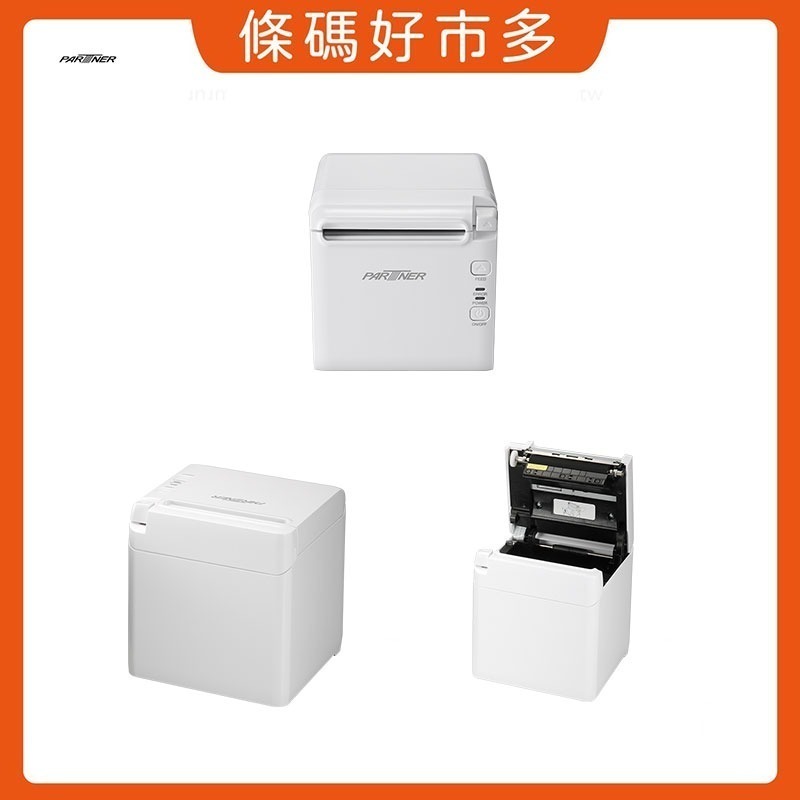 條碼好市多 公司貨新品拍檔PARTNER RP-700熱感出單機收據機80mm寬度裝58電子發票80空白紙卷肚肚資廚大麥-細節圖4