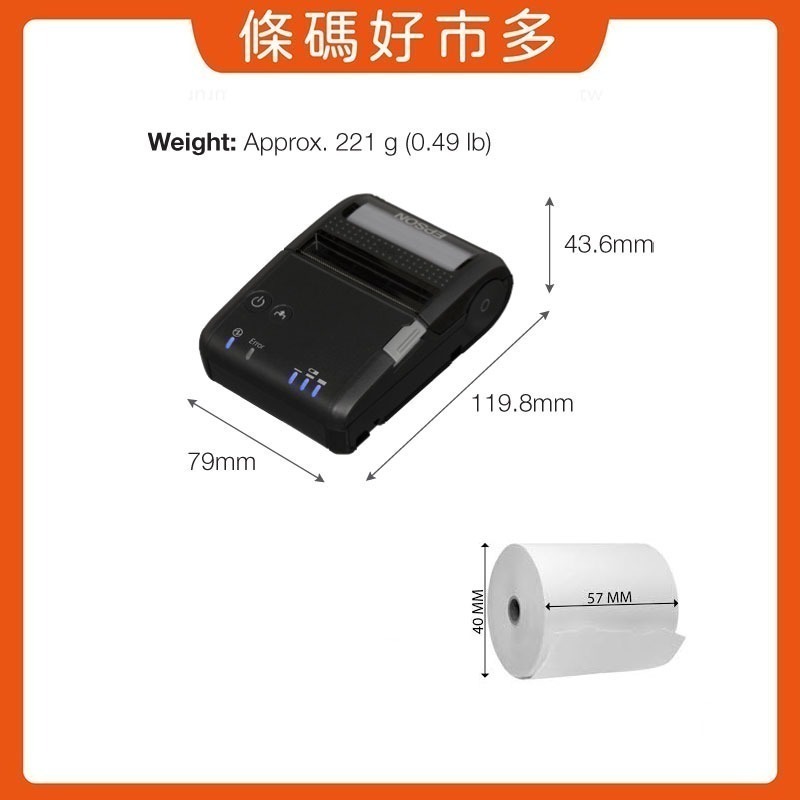 條碼好市多 EPSON TM-P20ii藍牙無線行動出單機UberEats熊貓loyverse微碧ipad ichief-細節圖4
