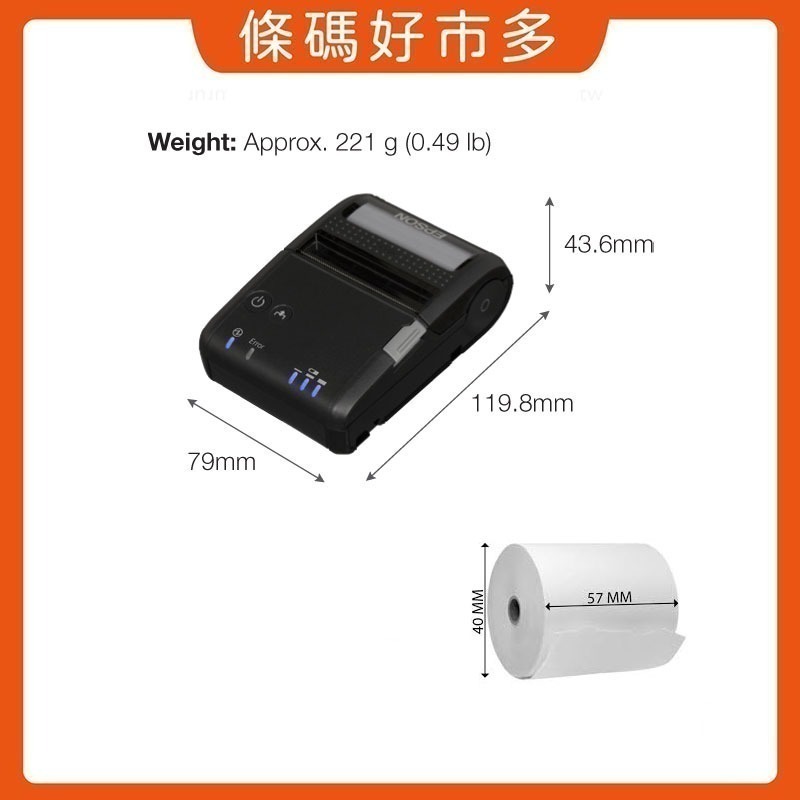 條碼好市多 EPSON TM-P20ii藍牙無線行動出單機UberEats熊貓loyverse微碧ipad ichief-細節圖4