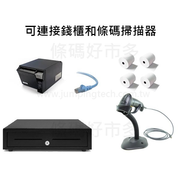 條碼好市多 EPSON TM-T70ii新經濟型熱感收據機出單機關貿綠界餐飲加油站UPOS肚肚資廚loyverse-細節圖4