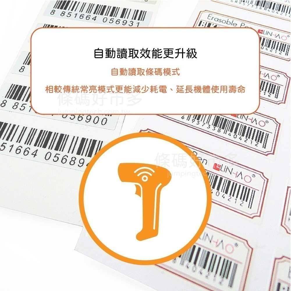 條碼好市多 Honeywell高解析二維有線1900GHD二維無線1902 GHD掃描器QR晶片DAMTRIX保固一年-細節圖5
