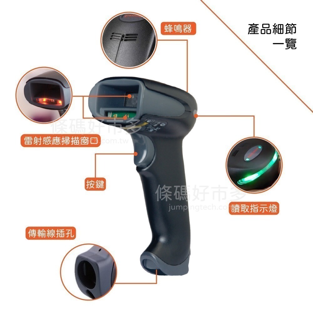 條碼好市多 Honeywell高解析二維有線1900GHD二維無線1902 GHD掃描器QR晶片DAMTRIX保固一年-細節圖6