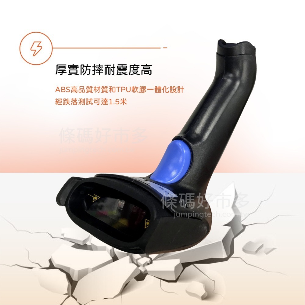 條碼好市多 Ucode UL380一維有線雷射掃描器創群V8/V6掃電信帳單繳稅單健保費單堆疊寬幅塑膠模包裝條碼-細節圖4