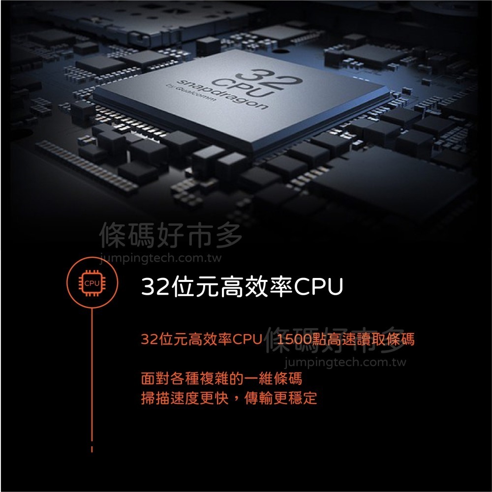 條碼好市多 Ucode UL380一維有線雷射掃描器創群V8/V6掃電信帳單繳稅單健保費單堆疊寬幅塑膠模包裝條碼-細節圖8