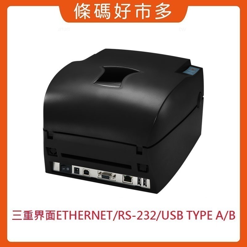 條碼好市多 GODEX G500+/G530+USE有線網路界面熱感熱轉印條碼機標籤機大榮貨運新竹物流超商寄件單生產履歷-細節圖4