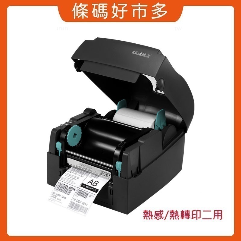 條碼好市多 GODEX G500+/G530+USE有線網路界面熱感熱轉印條碼機標籤機大榮貨運新竹物流超商寄件單生產履歷-細節圖3