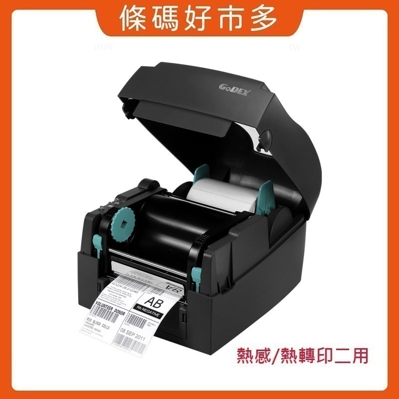 條碼好市多 GODEX G500+/G530+USE有線網路界面熱感熱轉印條碼機標籤機大榮貨運新竹物流超商寄件單生產履歷-細節圖3