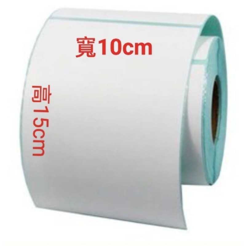 條碼好市多 熱感寄件單寬10cm高15cm1寸紙芯每卷350張7-11全家OK萊爾富蝦皮店到店專用寄件單超商出貨單熱感-細節圖4
