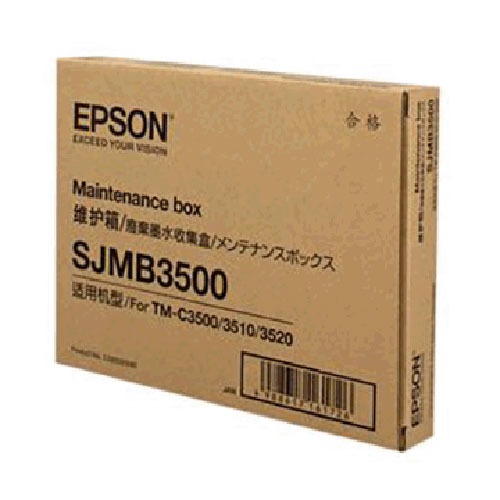 條碼好市多 EPSON TM C3510彩色標籤印表機廢墨回收盒廢墨盒原廠公司貨型號SJMB3500【彩色標籤機維護盒】-細節圖4