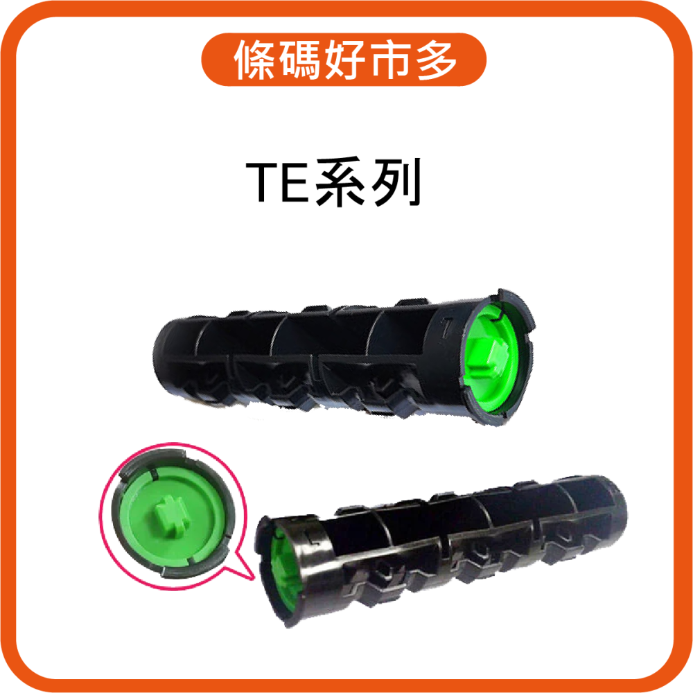 條碼好市多 台灣原廠全新TSC TE&TTP系列條碼列印機碳帶軸TTP-244/247/345&TE210TE310適用-細節圖3
