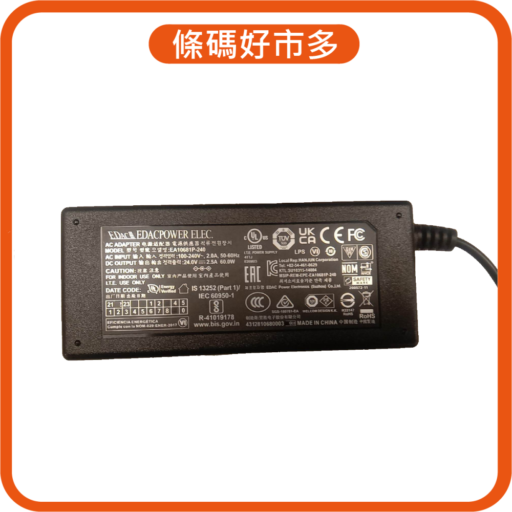 條碼好市多 台灣原廠全新TSC DA&TC&TDP&TE&TTP&TX系列條碼列印機電源供應器244/247/345適用-細節圖2