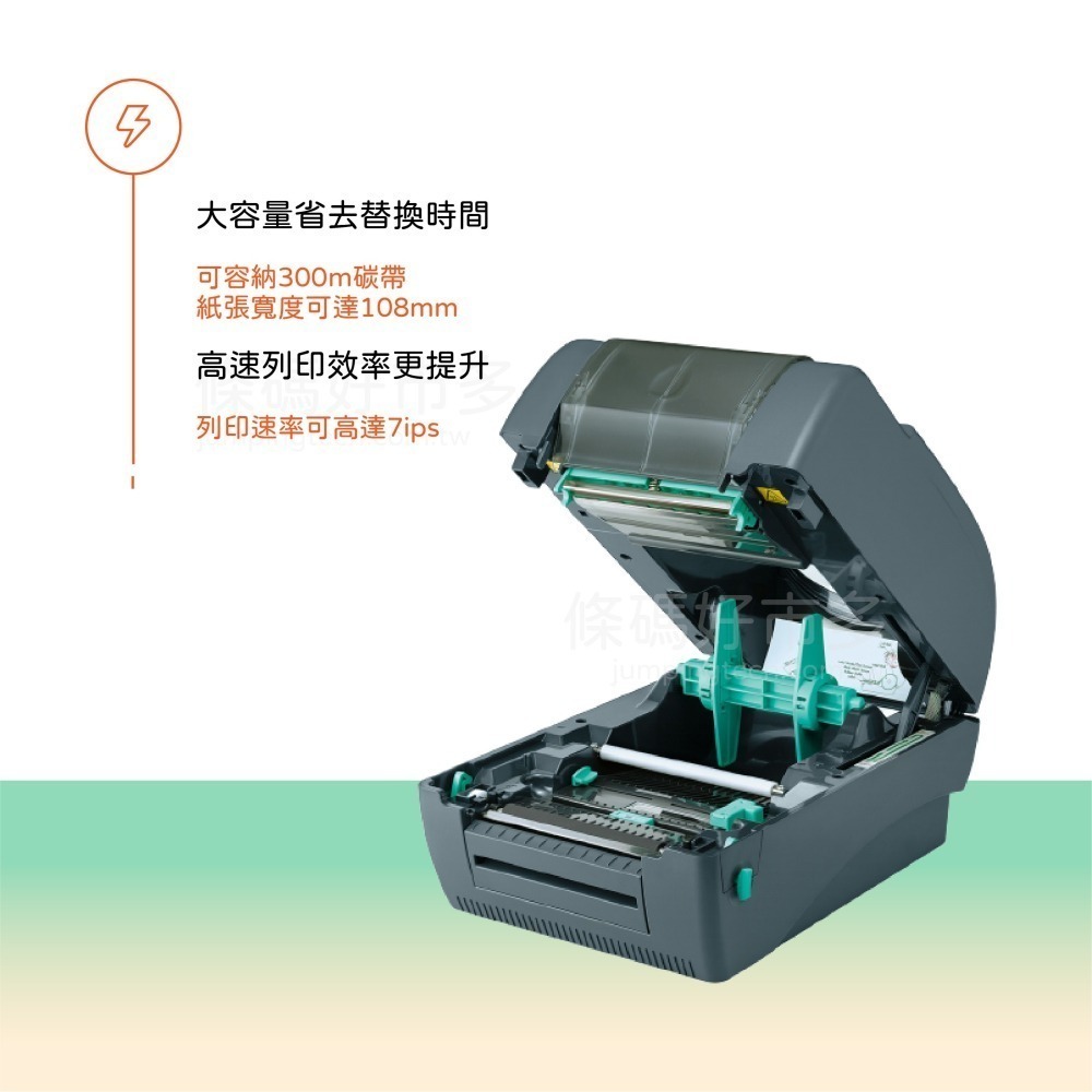 條碼好市多 全新原廠公司貨TSC TTP-345/TTP-343 300點碼列印機TTP-247 203點原廠印字頭-細節圖5