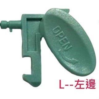 條碼好市多 GODEX DT2x 熱感條碼列印機上蓋卡榫開關左右二邊-細節圖2