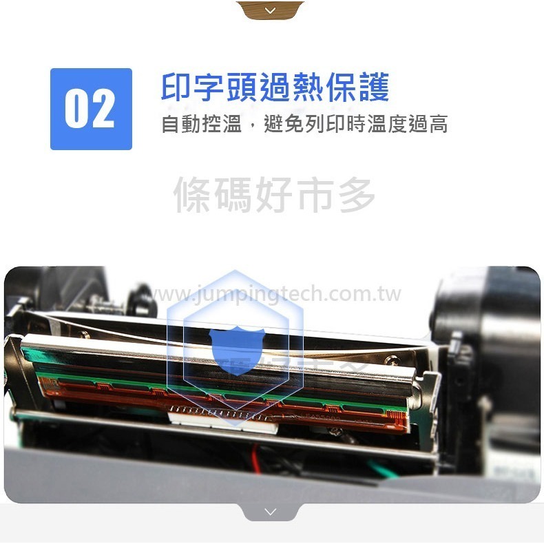 條碼好市多 台灣原廠全新TSC TTP-244Pro 203dpi條碼列印機TTP-244 Plus印字頭打印頭原廠新品-細節圖7