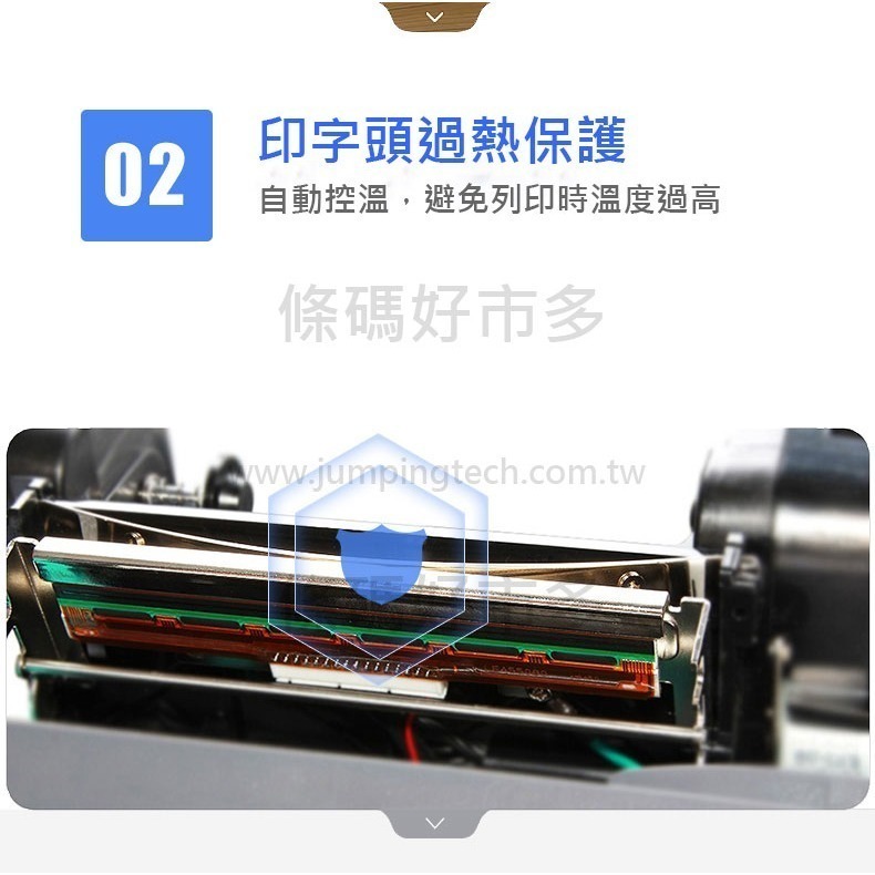 條碼好市多 台灣原廠全新TSC TTP-244Pro 203dpi條碼列印機TTP-244 Plus印字頭打印頭原廠新品-細節圖7