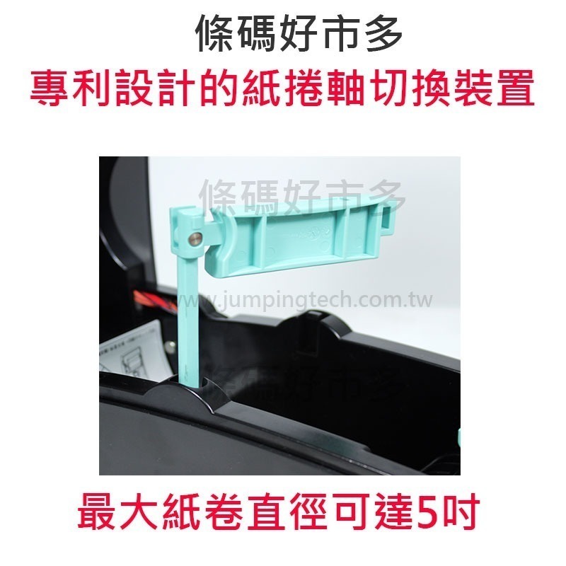 條碼好市多 Godex DT2x印字頭203dpi條碼列印機原廠科誠公司貨打印頭全新原廠公司貨印字頭-細節圖4