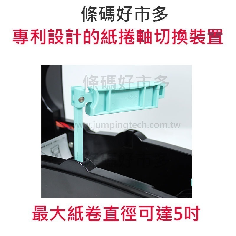 條碼好市多 Godex DT2x印字頭203dpi條碼列印機原廠科誠公司貨打印頭全新原廠公司貨印字頭-細節圖4