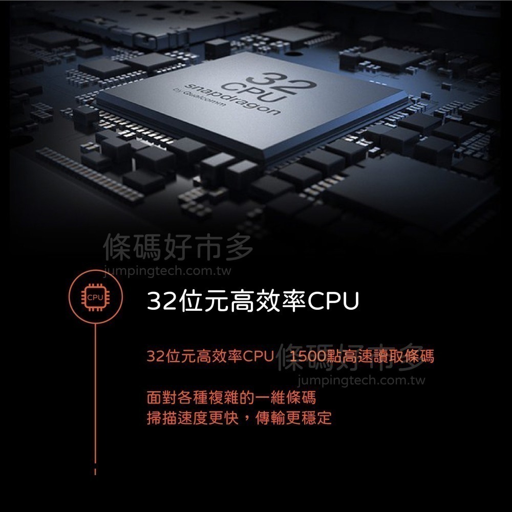 條碼好市多 入門款UP380二維有線影像掃描平台可掃一維和二維條碼手機平板電子發票載具行動支付QR碼USB連接-細節圖7