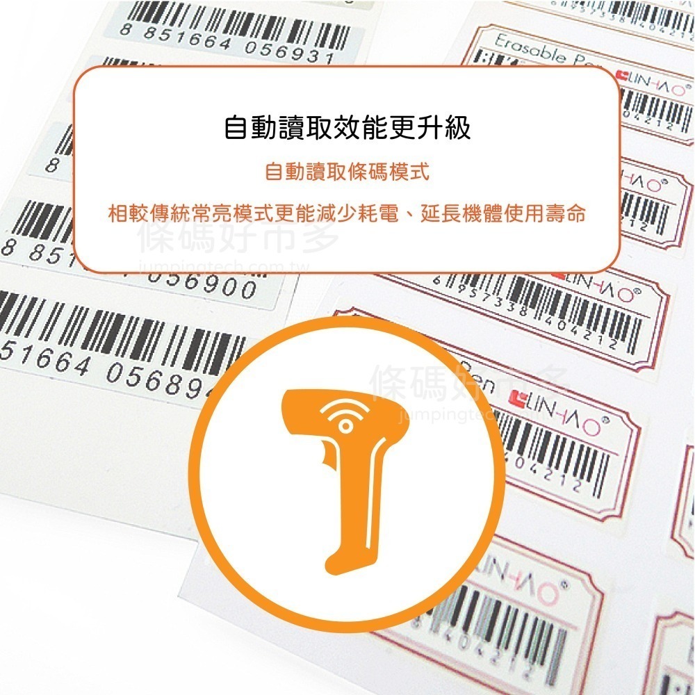 條碼好市多 M1一維有線條碼掃描器連接USB界面可掃一維條碼電子發票載具行動支付一維碼手機平板電腦螢幕-細節圖5