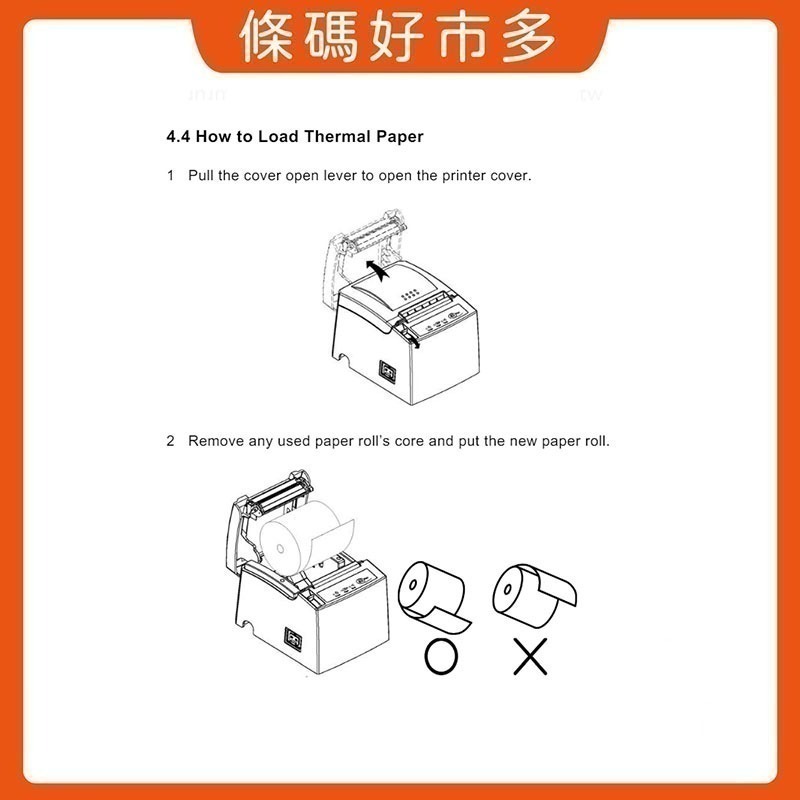 條碼好市多 WINPOS WP-T810原廠新品含稅熱感出單機8080ichief資廚肚肚綠界鼎新麻吉大麥POS系統-細節圖7