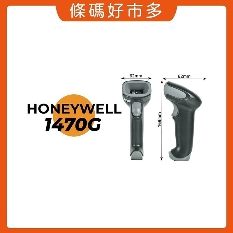 條碼好市多 Honeywell二維有線1470G含支架二維無線1472G含充電座POS機手機平板電腦晶片QR碼保固1年-細節圖8