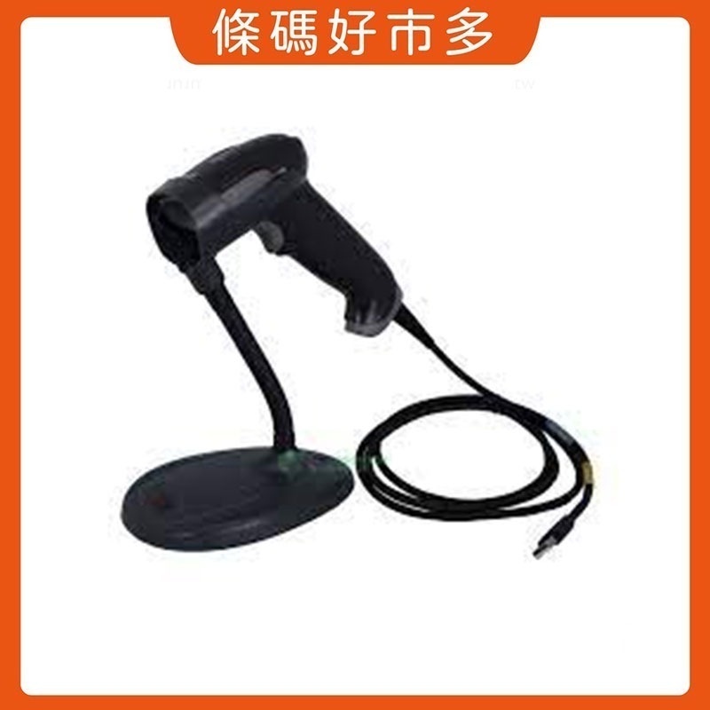 二維有線掃描器1470G含支架含稅