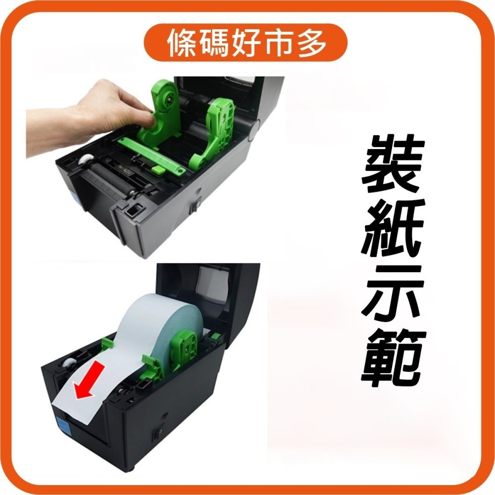 條碼好市多 DH220E USB版 D220有線網路版新上市TSC DH系列2 吋熱感標籤機TDP-225接續機種-細節圖8