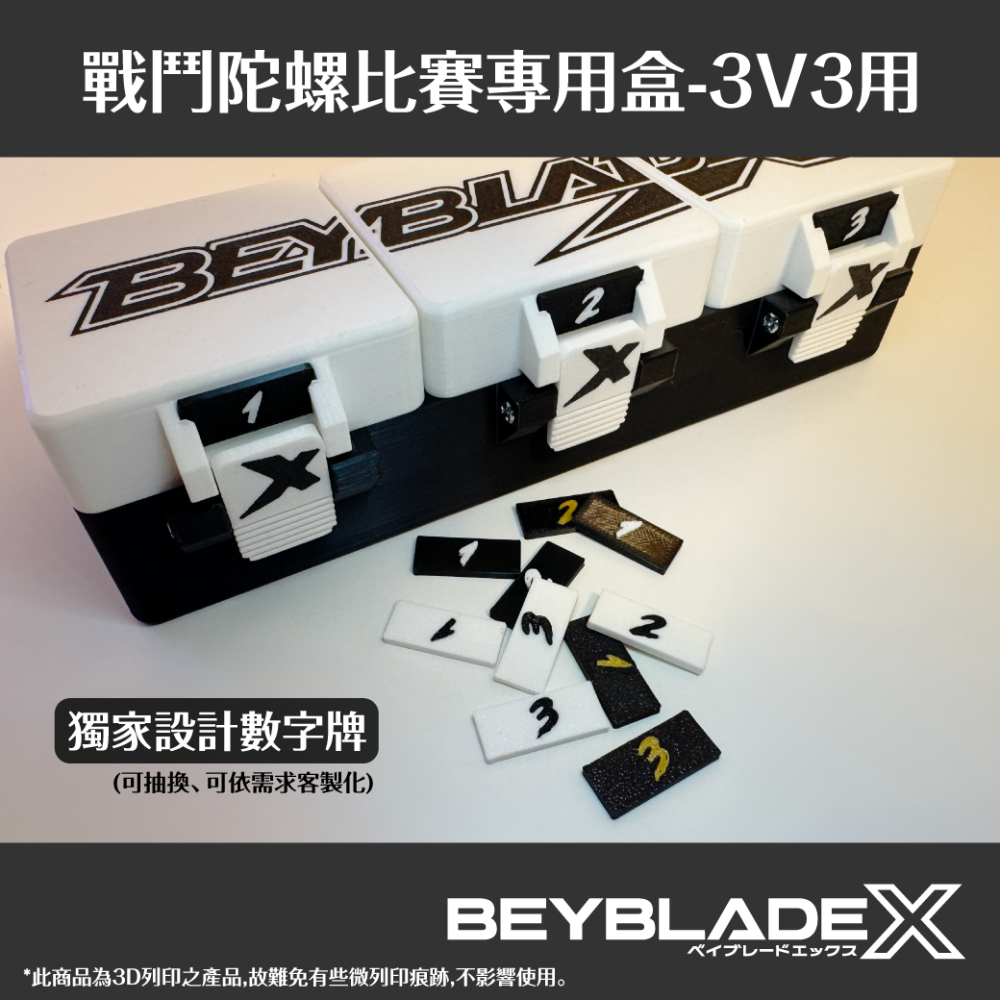 一按即開【戰鬥陀螺對戰盒 戰鬥盒 收納盒】 前傾底座 好看好拿  3V3對戰盒  比賽專用-細節圖6