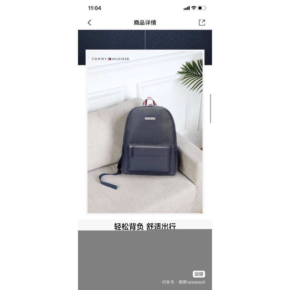 美國 Tommy hilfiger背包 後背包 全新 男生 女生 藏藍色 筆電包 書包 電腦包-細節圖10