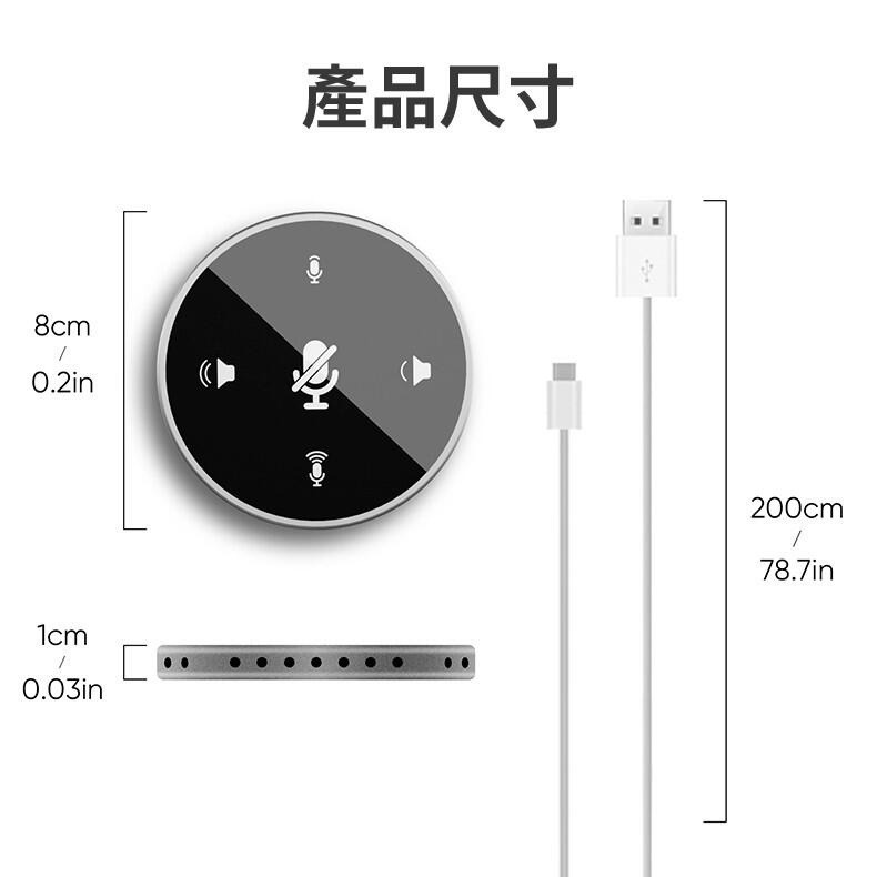 USB界面 全向型麥克風 含擴音喇叭 視訊會議/錄音/直播/遊戲/遠距課程/遠距教學/會議/居家辦公 適用-細節圖3