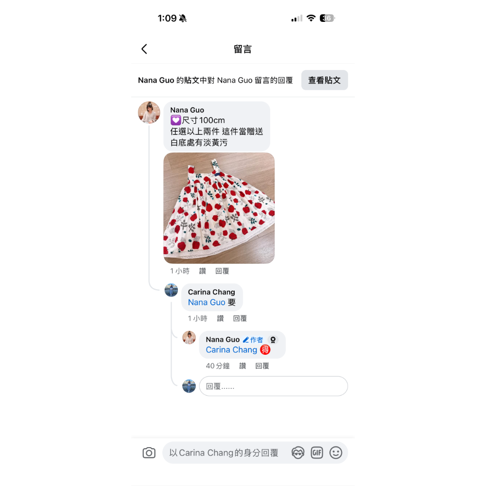 財財三件-細節圖3