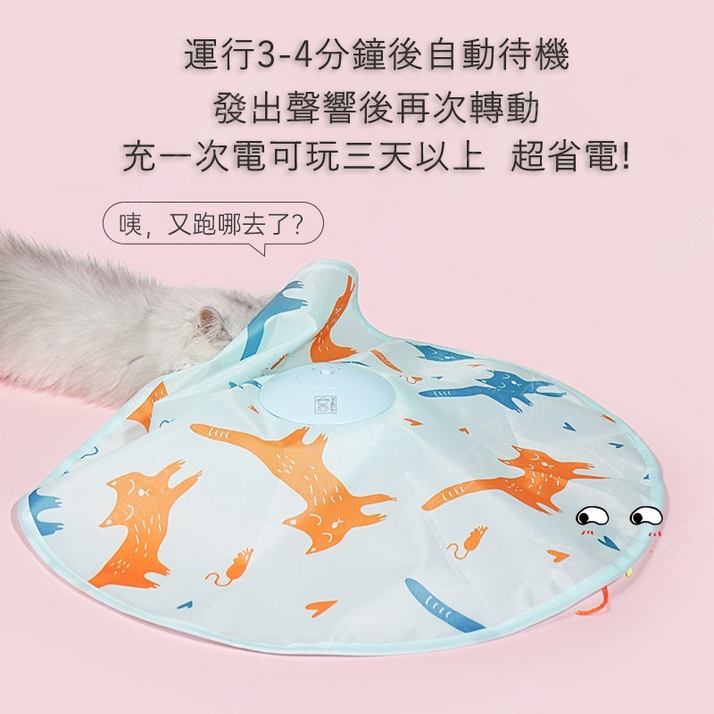 🔥熱銷爆款🔥 全新充電款 逗貓毯 逗貓 貓玩具 貓咪轉盤 逗貓棒 逗貓轉盤 貓咪玩具 寵物玩具 逗貓玩具 電動逗貓毯-細節圖5