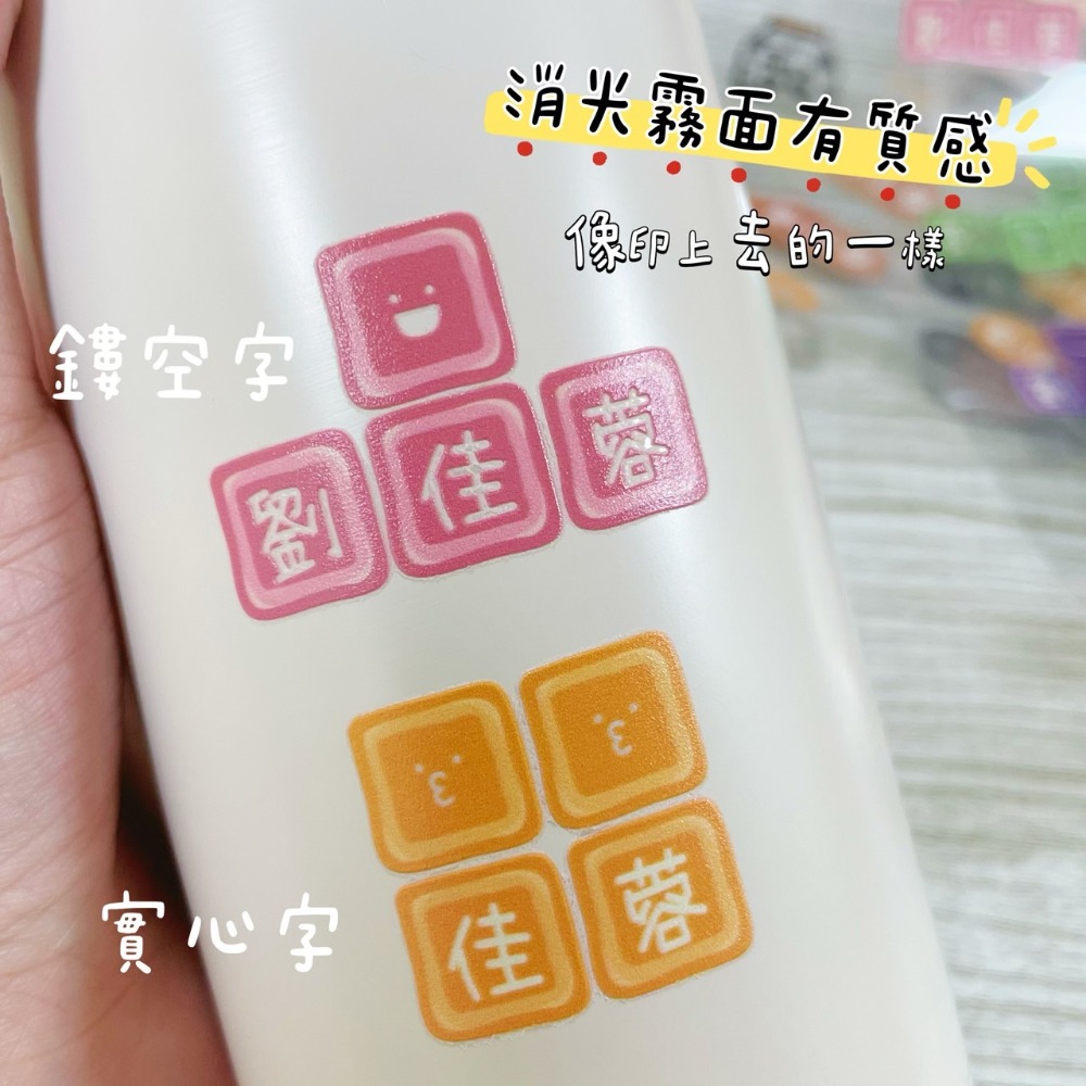 UV轉印貼/消光霧面-細節圖4