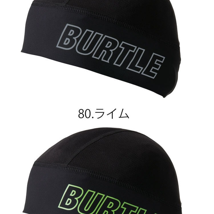 ~新力電動~ 日本 BURTLE 春夏內頭帽（男女通用）4081-細節圖4