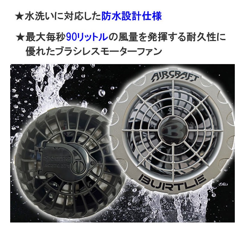 ~新力電動~ [限量型號] BURTLE 新款銀風扇 AC371京瓷製造 銀風扇 2023春夏新作-細節圖2