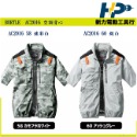 ~新力電動~代購 -5度隔熱 日本 BURTLE尼克斯 空調衣 AC2016 風扇衣空調服 短袖款 2023春夏新品-規格圖4