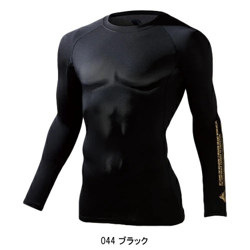 Z-DRAGON 接觸涼感衣 作業服 長袖 75164 男士女士工作服-細節圖2