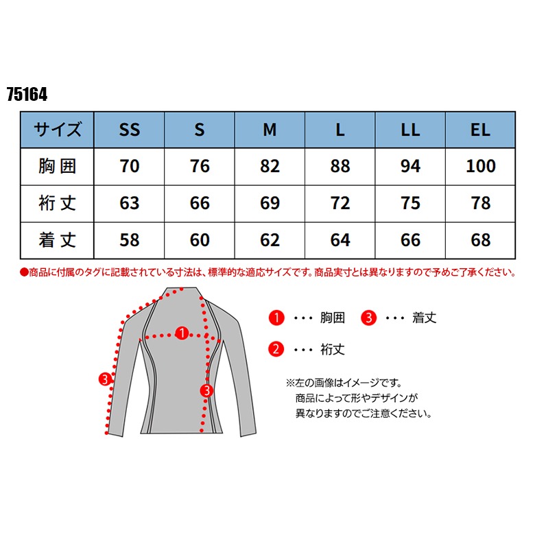 Z-DRAGON 接觸涼感衣 作業服 長袖 75164 男士女士工作服-細節圖4