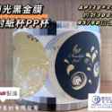 益芳封口機.各式封口膜.封杯膜，胖胖杯.紙碗專用模-規格圖11